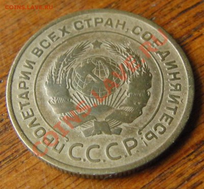 5 копеек 1935 года Ст.Шт. с узлами до 28.09.2013 в 22.31 - CIMG0976.JPG