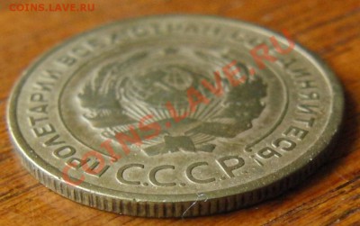 5 копеек 1935 года Ст.Шт. с узлами до 28.09.2013 в 22.31 - CIMG0977.JPG