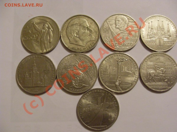 Юбилейка.41 монета+альбом,до 15.01.2010 - SDC13050.JPG