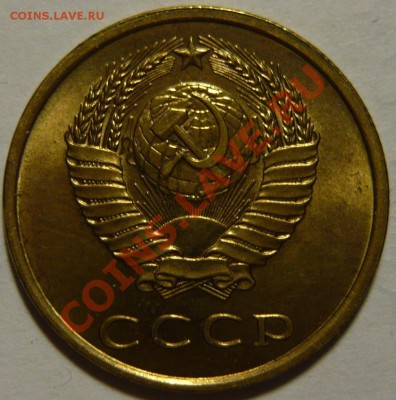 3 копейки 1978г ШТ1.2 МЕШКОВОЙ UNC ок.25,09,13 в 22,00(СР) - P1080147.JPG