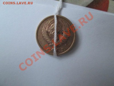 Бракованные монеты - IMG_1461.JPG