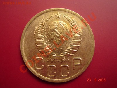 3 копейки 1938_штемпельные__26.09.13(четверг) - DSC01497.JPG