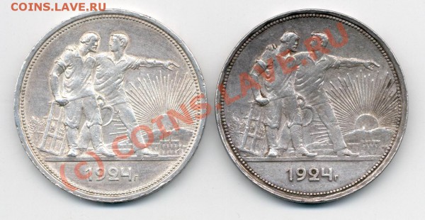 Рубли 1924 - 1924 - II - I - реверс.JPG