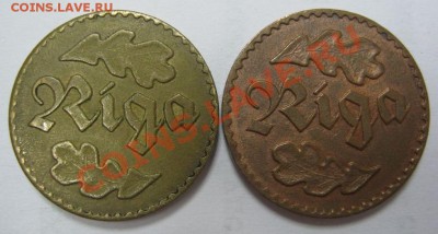 Игровые жетоны "Рига". Разный металл? - Рига-1.JPG