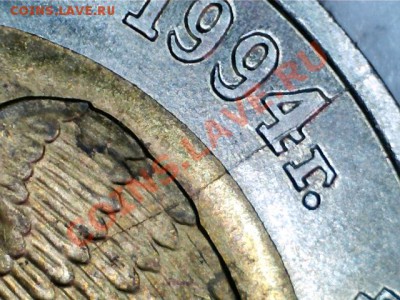 Раскол Слепыш КК 1994 оценка - 3