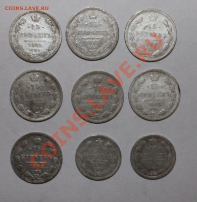 10-15 копеек 1861-1906 9шт до 28.09.13 22.00 - 15 1