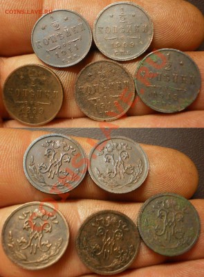 2 коп.1899.1909.11.12.13 г.до23.09.13.в 22-00 мск. - 2 к.5шт.