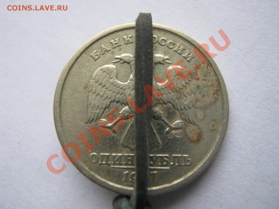 1 рубль и 5 рублей 1997. Перевороты. - Изображение 11454