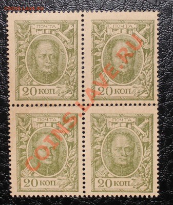 20к 1916 квартблок до 28.09.13 22.00 - 20 1916 1