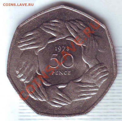 В.Британия.50 Пенсов.1973.ЕЭС. до 29 Сентября - 1973 с0001.JPG