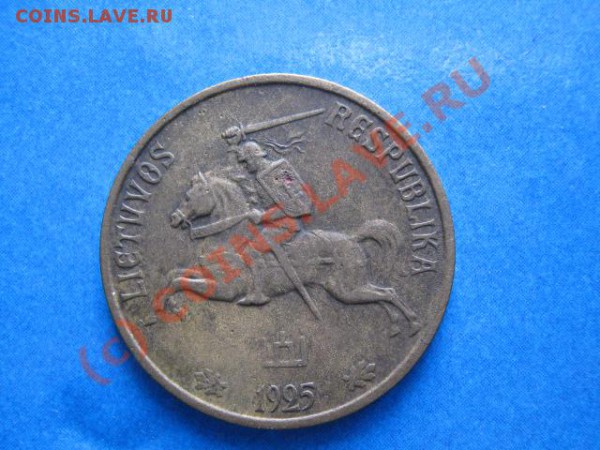 20с 1925 Литва до 18-01-10 22-00 - IMG_1199
