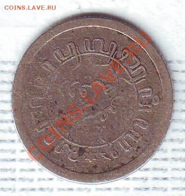10 Гульдена.1920. до 29 Сентября - 1920 с.JPG