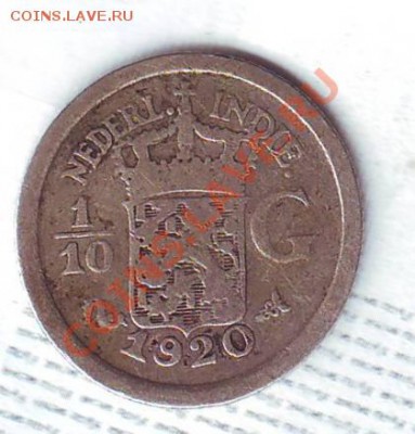 10 Гульдена.1920. до 29 Сентября - 1920 с0001.JPG