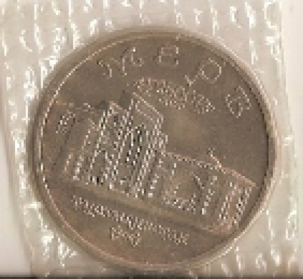 5 рублей МЕРВ 1993г - сканирование0011
