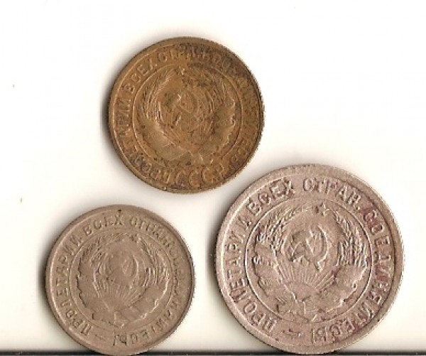 1933 2 копейки 10 копеек 20 копеек - сканирование0014