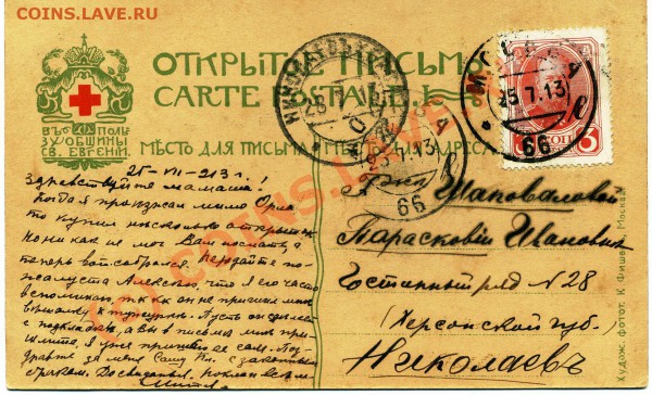 Работа почты - почта0001