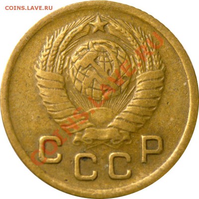 1 копейка 1949 г. разновидность. - 49