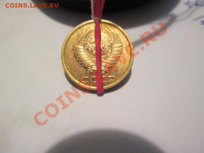 Бракованные монеты - IMG_1465.JPG