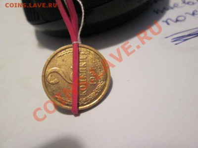 Бракованные монеты - IMG_1466.JPG