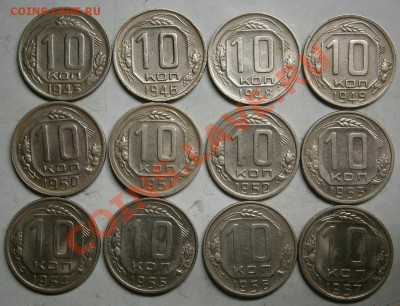 Погодовка 10 коп - P9230050.JPG