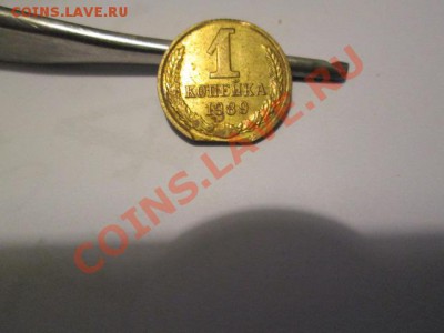 2 копейки 1991л поворот 90+копейка 1989 край листа - IMG_1468.JPG