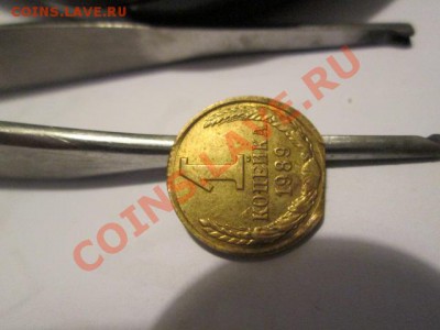 2 копейки 1991л поворот 90+копейка 1989 край листа - IMG_1470.JPG