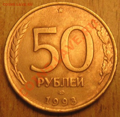 50 руб поворот,50р- смещение,5 р-засор штемпеля 29.09. 22.00 - Изображение 059