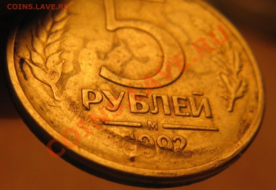 50 руб поворот,50р- смещение,5 р-засор штемпеля 29.09. 22.00 - Изображение 058