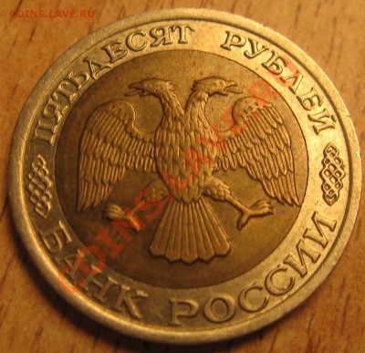 50 руб поворот,50р- смещение,5 р-засор штемпеля 29.09. 22.00 - Изображение 040