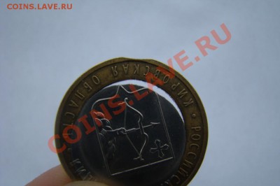 Двойная вырубка 10р БИМ Кировская область до 28-09 в 22:00 - 1793255609_2