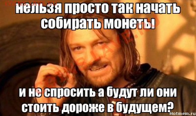 В какие монеты Бима инвестировать - tb2q4o