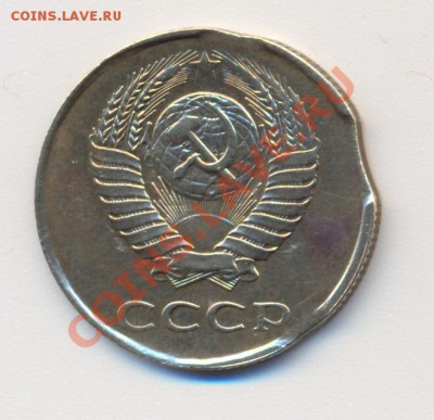 3 коп. 1990г. выкусы - сканирование0003