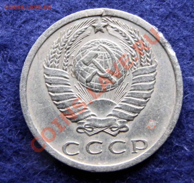 15 коп 1973 г до 26.09 22.00 Мск - 15к2