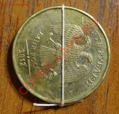 10 руб 2012 г. поворот. - 10р2