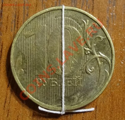 20 копеек 1990 года. поворот. - 10р