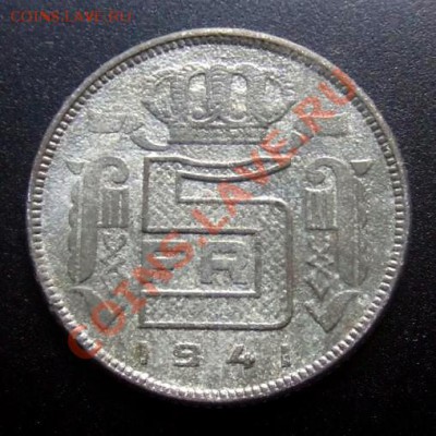 1 - Бельгия 5 франков (1941) цинк Р