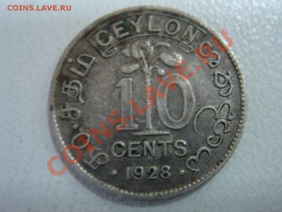 Цейлон: Ag-550 10 центов 1928 Георг 5 до 27.09 22-00 - Цейлон 10 центов 1928-1.JPG