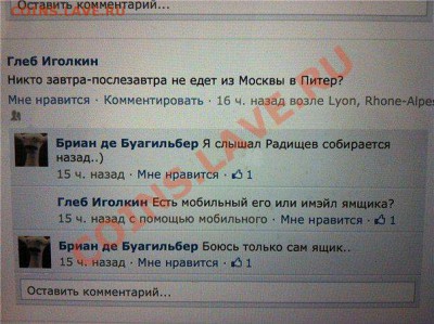юмор - getImage (7)