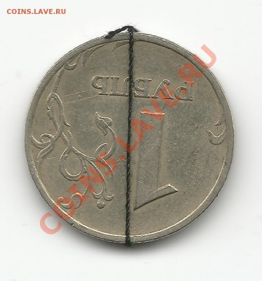 2рубля 1998г. Поворот  на 85 градусов. - 1рубль178-2