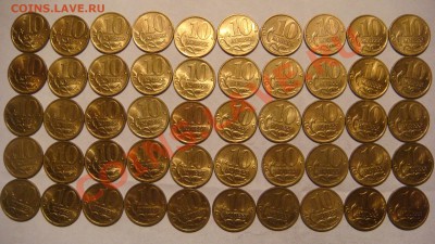 2000 СП 10 копеек 50 монет СИМПОТЯГ до 23-10 25.09.13 - DSC02230.JPG