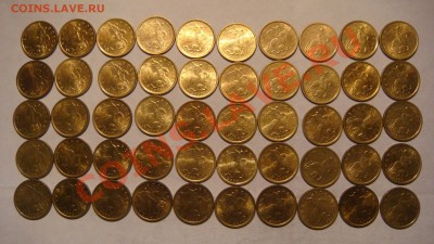2000 СП 10 копеек 50 монет СИМПОТЯГ до 23-10 25.09.13 - DSC02224.JPG