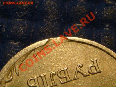 1 рубль 2008 ммд ВЫКУС + бонус для опытов до 22-00 26.09.13 - DSC01956.JPG