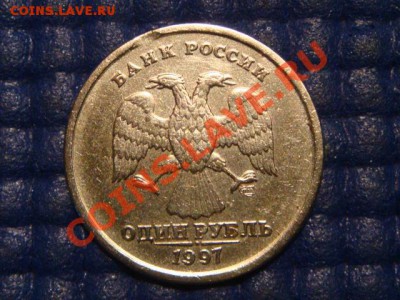 1 рубль 2008 ммд ВЫКУС + бонус для опытов до 22-00 26.09.13 - DSC01960.JPG