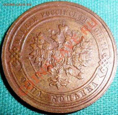 1 коп 1915г.Остатки штемпельного блеска.Неплохая. - SAM_6387.JPG