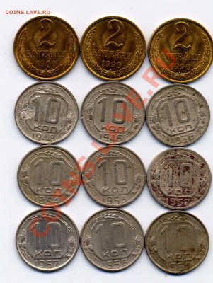 10к. 36,46,48,52-57,61-91 до 26.09.2013 - 12