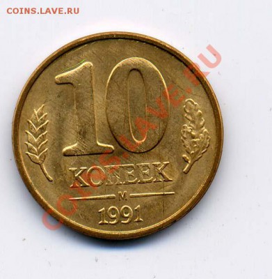 Расколы разные до 26.09.2013....!!! - 202