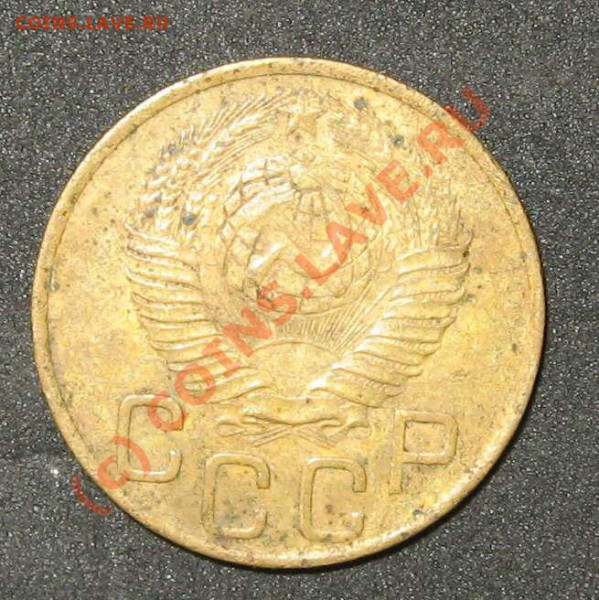 3 копейки 1948 Ф-94 нечастая до 14 января - 3 коп 1948 IIА3