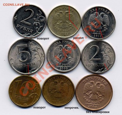 Расколы разные до 26.09.2013....!!! - 200