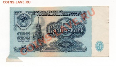Показываем интересные браки бон - 5-61-БРАК-а