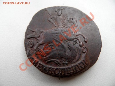 2 копейки 1790 года, отличная. до 26.09 - SAM_1455.JPG